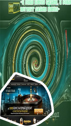 Casino bonus 5 euro